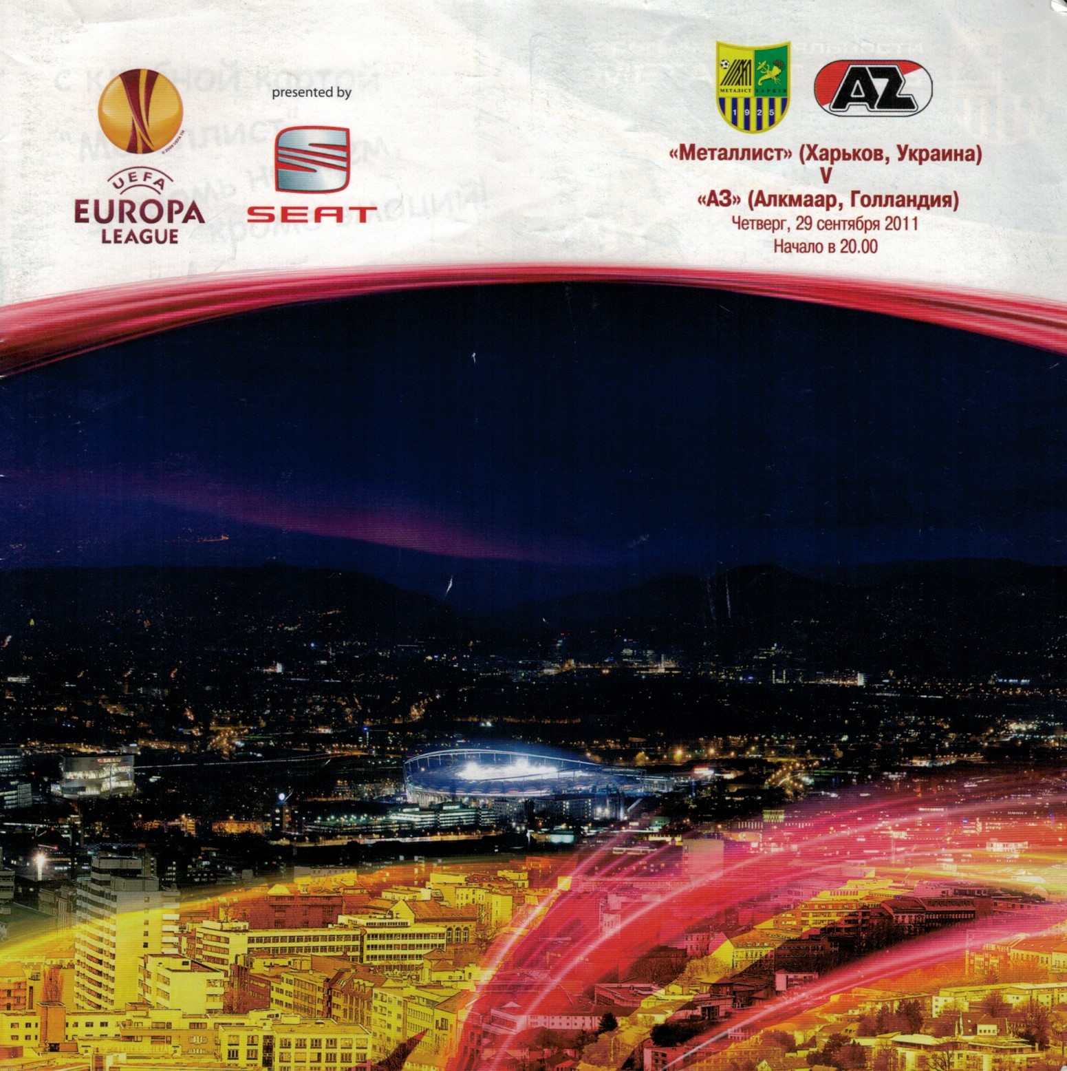 AZ Programma 29-sep-2011 Metalist Kharkiv uit